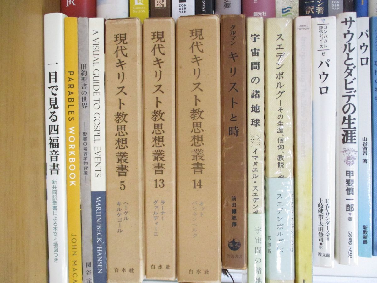 ドン・ボスコ社 各種聖具 キリスト教書籍〜 - 〜ロザリオ・メダイ | キリスト教のとても大切な101の質問 創元社 2850) (講談社学術文庫 初版 キリスト教綱要 Etsy 日本 ジャン・カルヴァン 日本聖公会大阪教区
