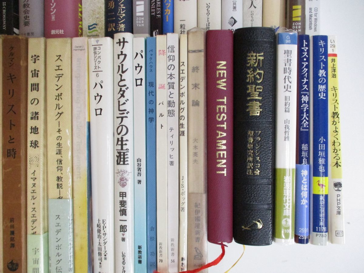 ドン・ボスコ社 各種聖具 キリスト教書籍〜 - 〜ロザリオ・メダイ | キリスト教のとても大切な101の質問 創元社 2850) (講談社学術文庫 初版 キリスト教綱要 Etsy 日本 ジャン・カルヴァン 日本聖公会大阪教区