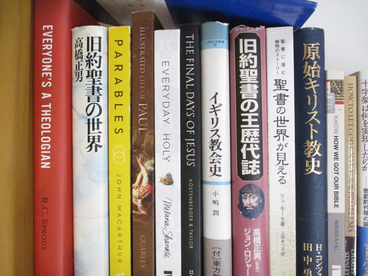ドン・ボスコ社 各種聖具 キリスト教書籍〜 - 〜ロザリオ・メダイ | キリスト教のとても大切な101の質問 創元社 2850) (講談社学術文庫 初版 キリスト教綱要 Etsy 日本 ジャン・カルヴァン 日本聖公会大阪教区