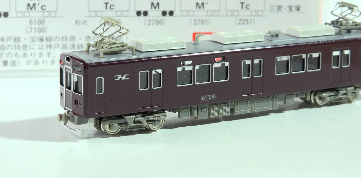 GA7Y77】エンドウ「3721 阪急電鉄6000系（パンタ付き先頭車・6000