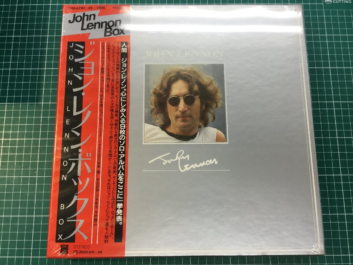 ジョン・レノン 未開封（CD・DVD）の通販 UNIVERSAL 公式通販 JAPAN