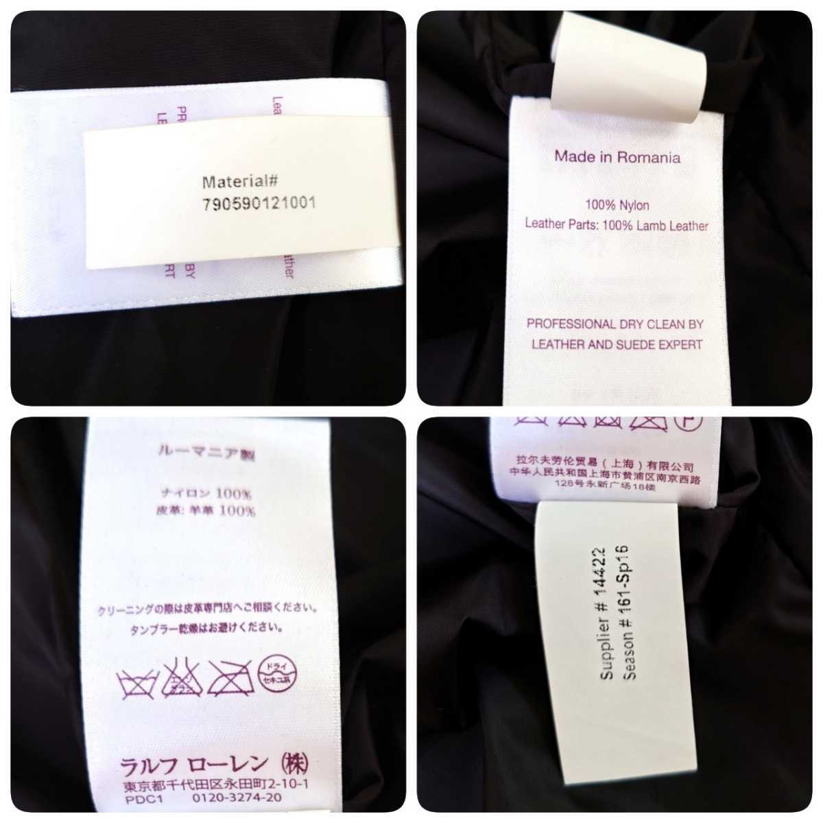 超稀少 16SS RALPH LAUREN PURPLE LABEL ラルフローレンパープル 