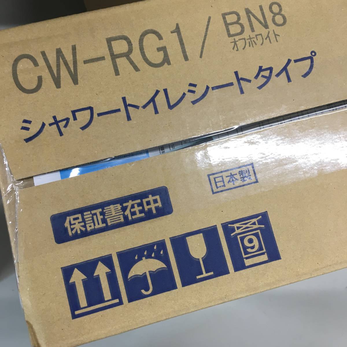 大得価，格安 現状品 未開封 LIXIL(リクシル) INAX 温水洗浄便座 貯湯式