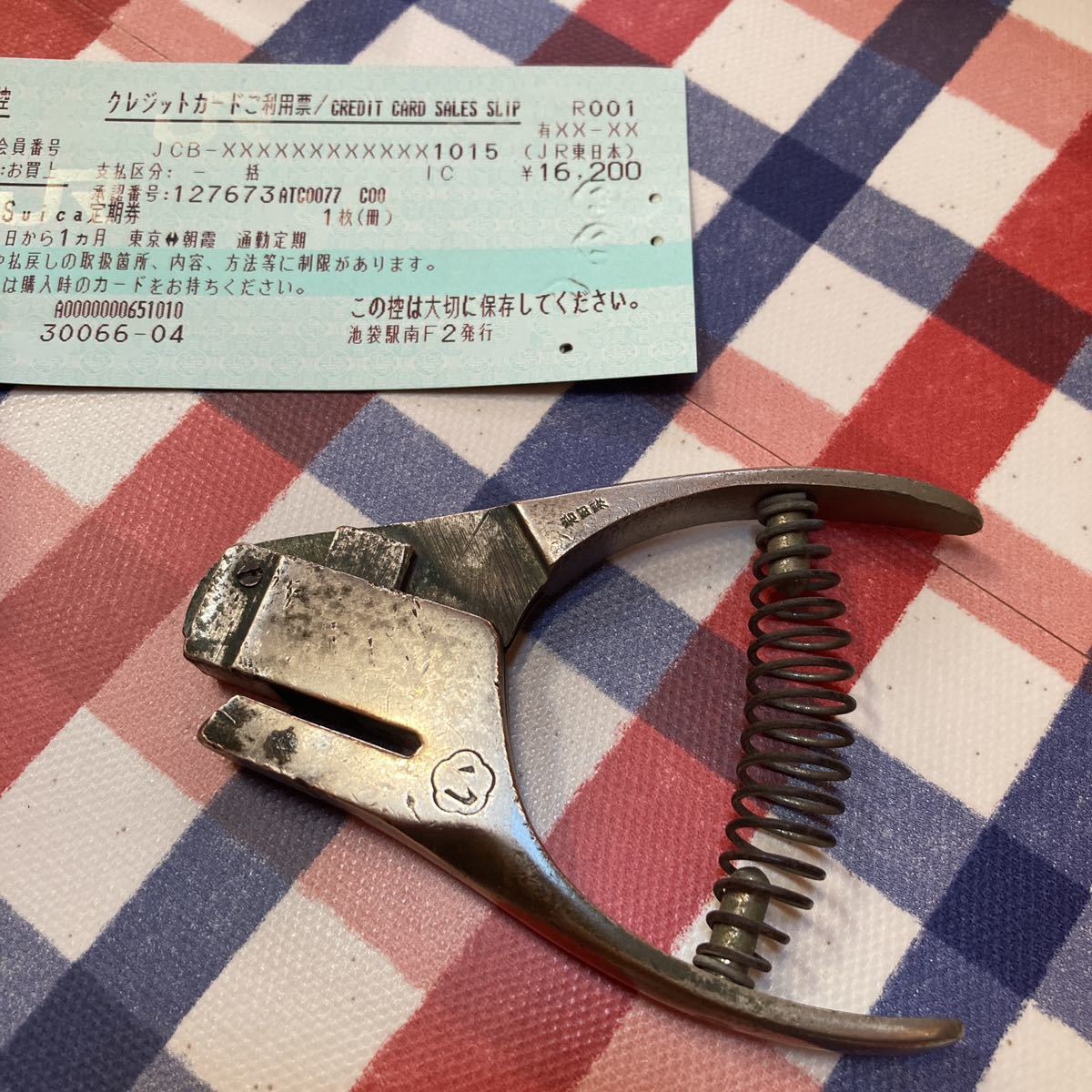 t1063137117.3