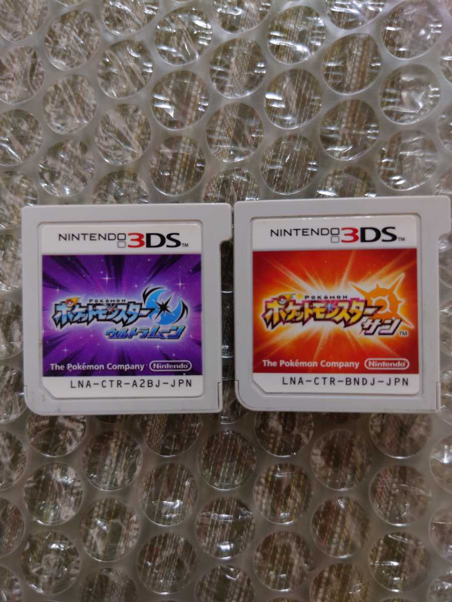 専用コメント内容追加3DS ポケットモンスター ウルトラサン ポケットモンスター ウルトラサン・ウルトラムーン』公式サイト