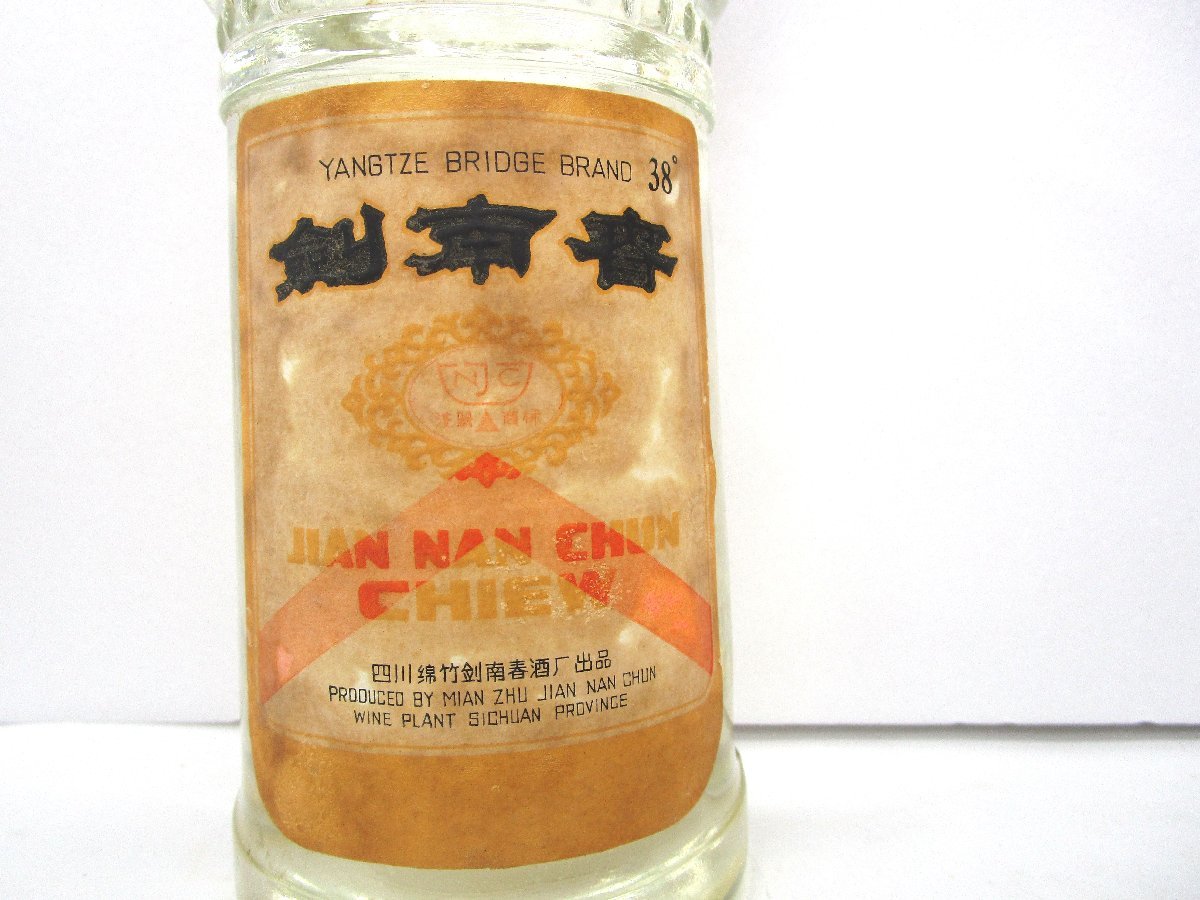剣南春 NAN CHUN JIAN CHIEW 500ml 中国酒 52% 白酒 古酒 中国名酒