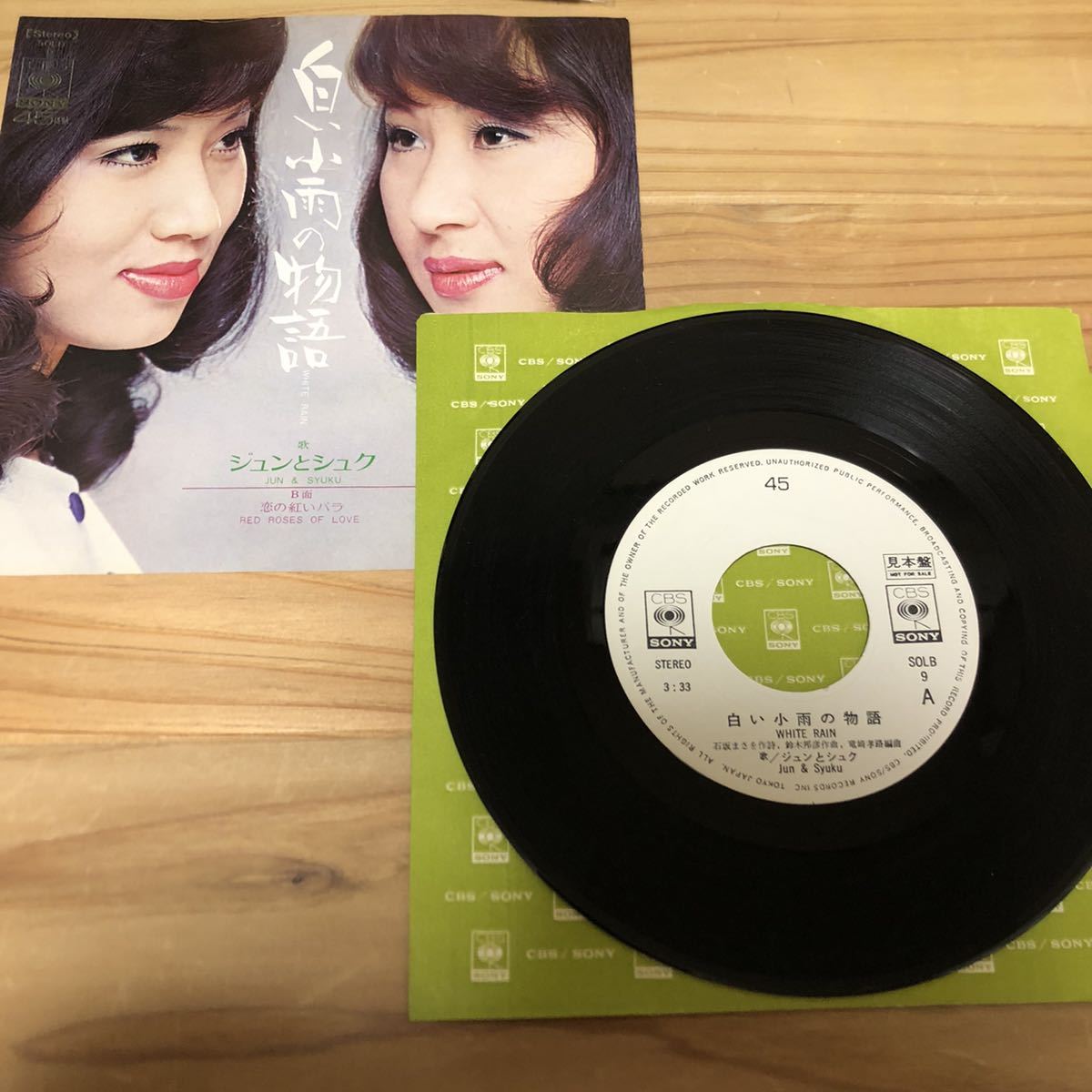 ⁄ 和モノ レアグルーヴのレコード商品一覧：アナログレコード専門通販