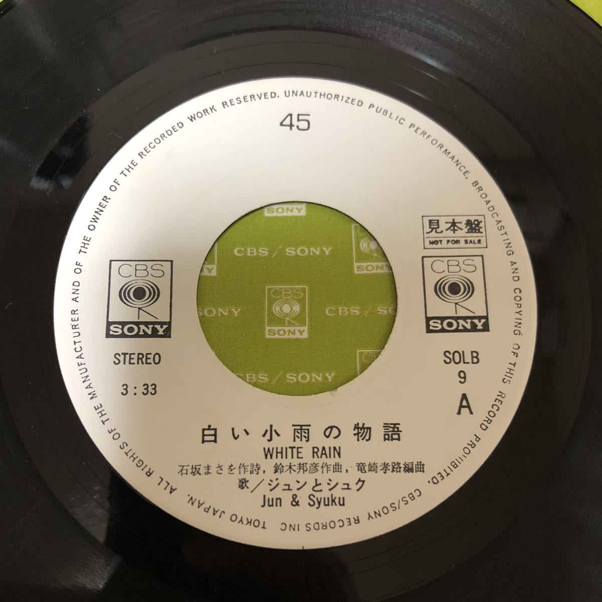 ⁄ 和モノ レアグルーヴのレコード商品一覧：アナログレコード専門通販