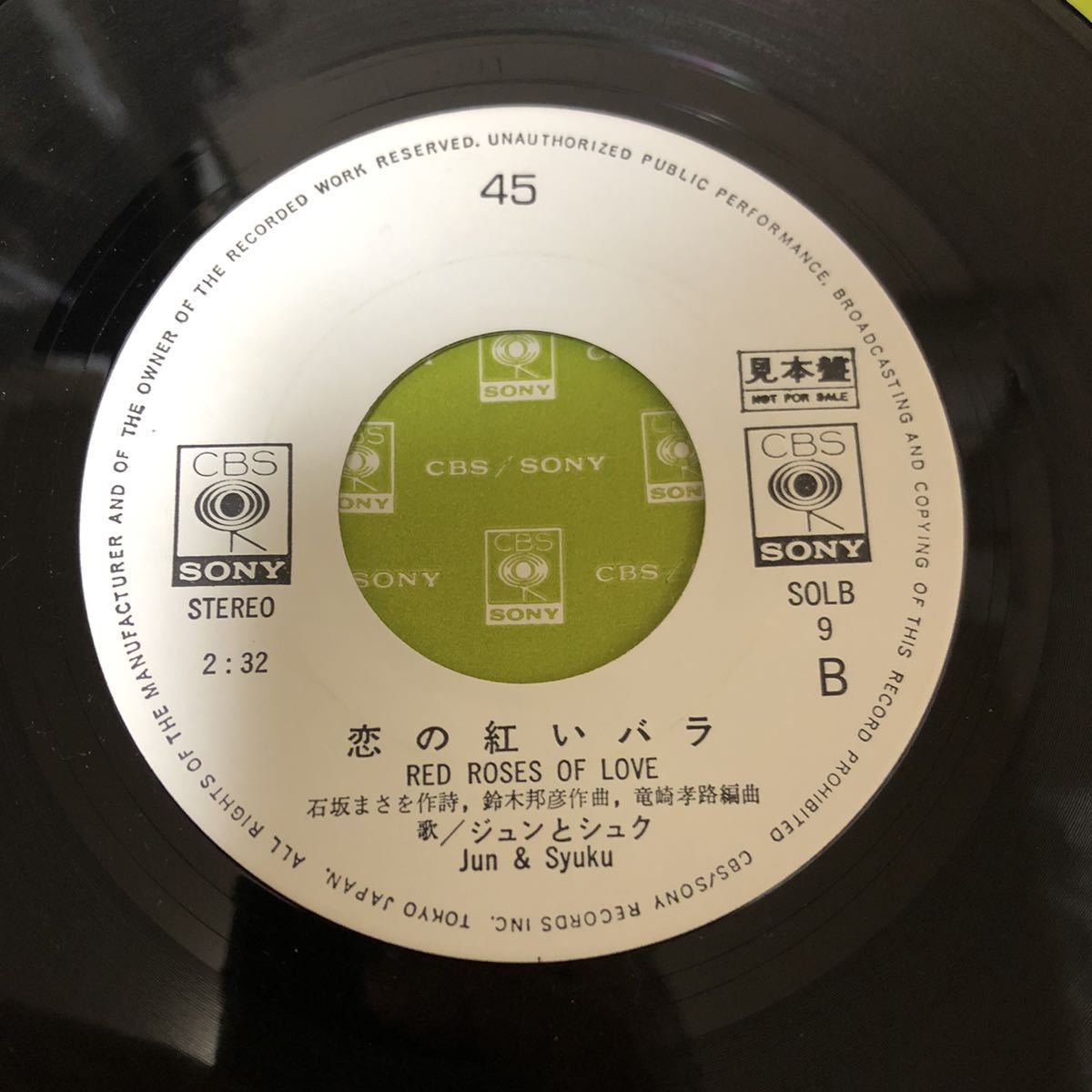 ⁄ カン 28MX1267 PROMO アナログ VINYL 見本盤 帯付き LPレコード KAN