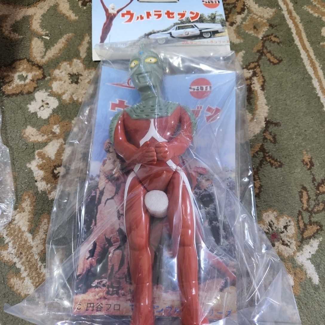 新作 55th マルサン ウルトラセブン450 昭和の青グレー 3体限定 完売品