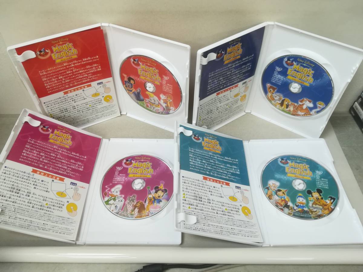 DVD『マジック・イングリッシュ コンプリートボックス 全8巻セット