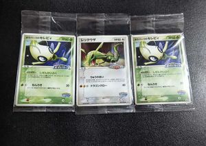 ポケパーク カード 未開封のYahoo!オークション(旧ヤフオク!)の相場