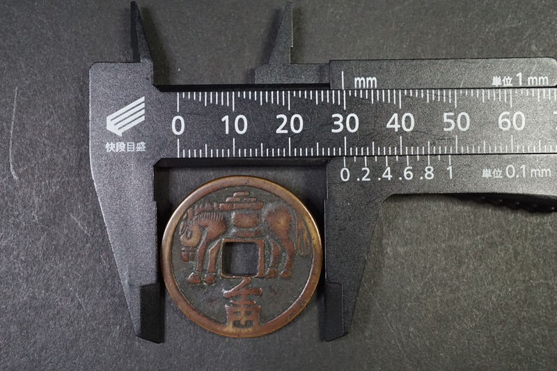 38)日本古銭 絵銭 千両駒 馬 背無 直径約29.8mm 量目約8.90g 穴銭 古鋳