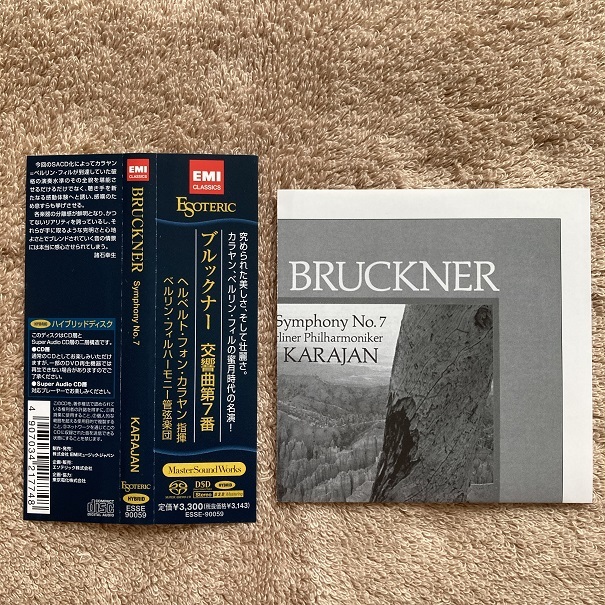 ☆エソテリックSACD☆バルビローリ/マーラー 交響曲第5番 ご覧いただき