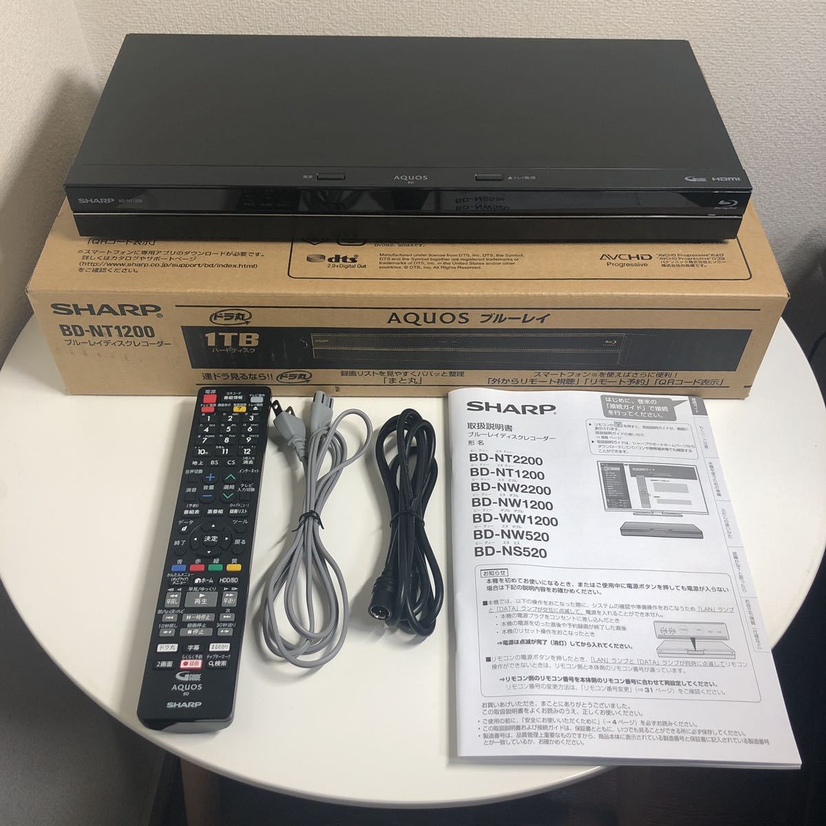 SHARP AQUOS BD-NW1200 HDD交換