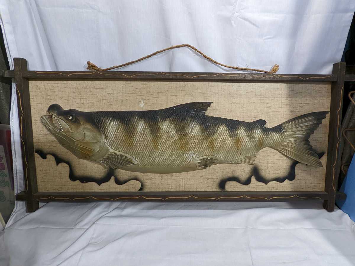 鮭の木彫り、鮭木彫り壁掛け、鮭壁掛け、鮭の雄雌壁掛け 鮭の木彫り