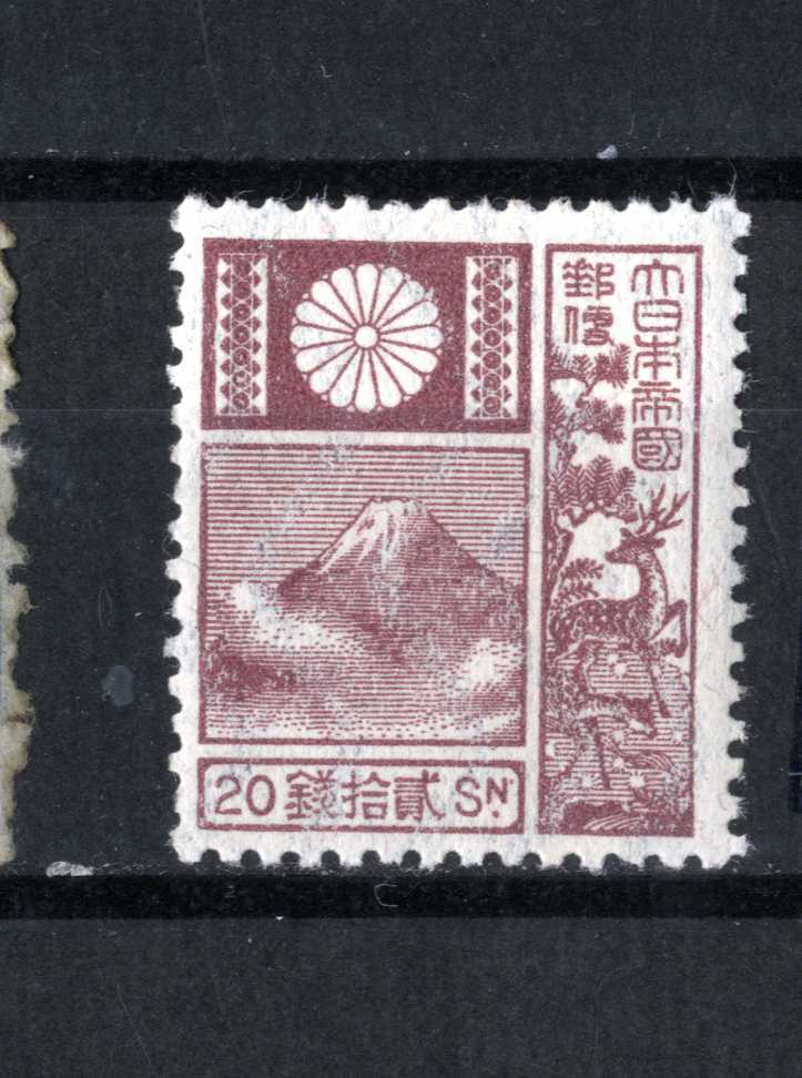 切手買取富士鹿切手の買取価格と価値と概要 旧版改色富士鹿 □現品画像