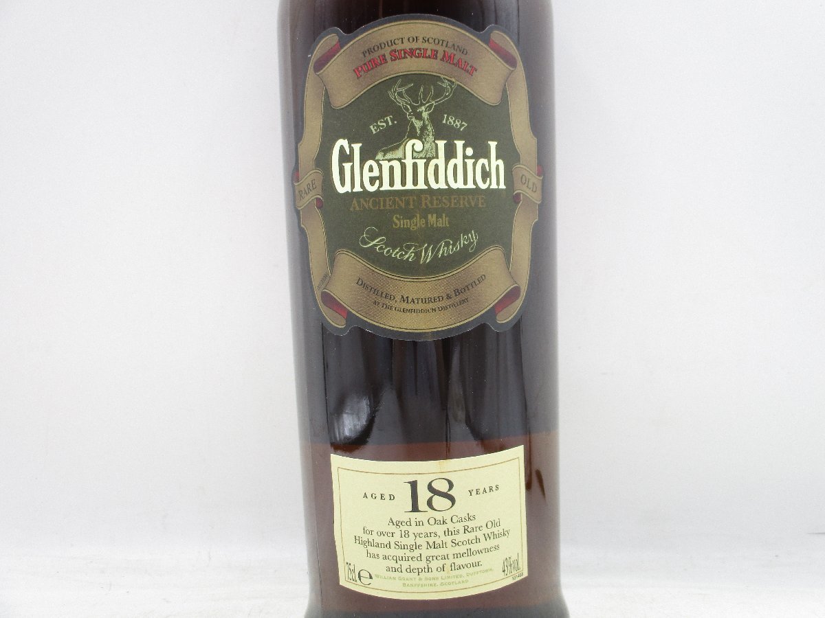 GLENFIDDICH ANCIENT RESERVE 18年 グレンフィディック エンシェント