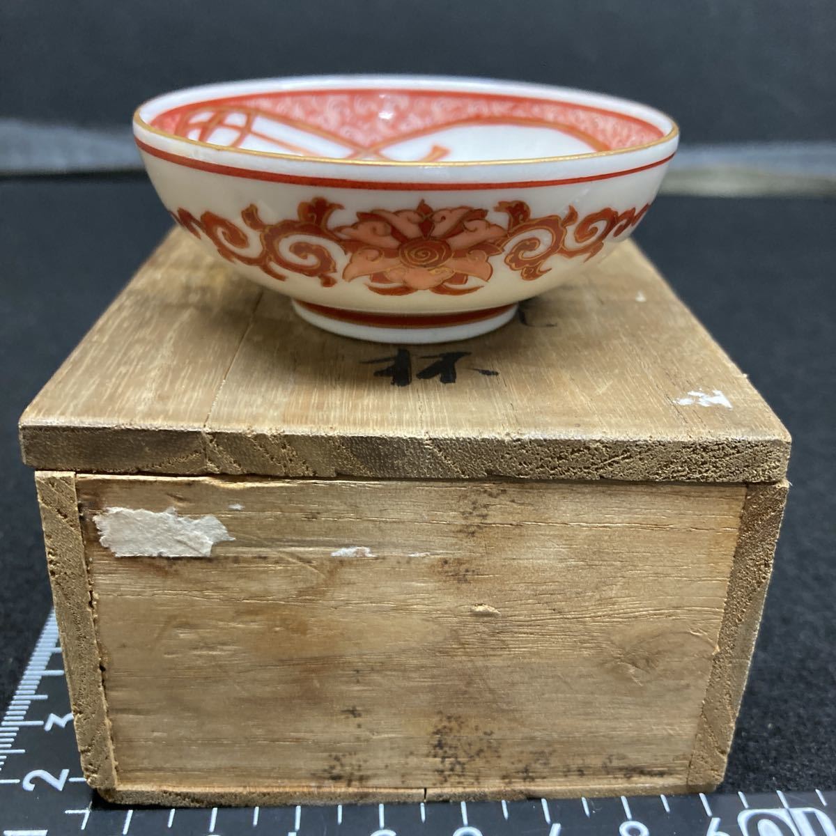 中国古美術 蔵出品 宋時代 定窯 乌金釉 銘文斗笠碗 包金口 茶道 書斎