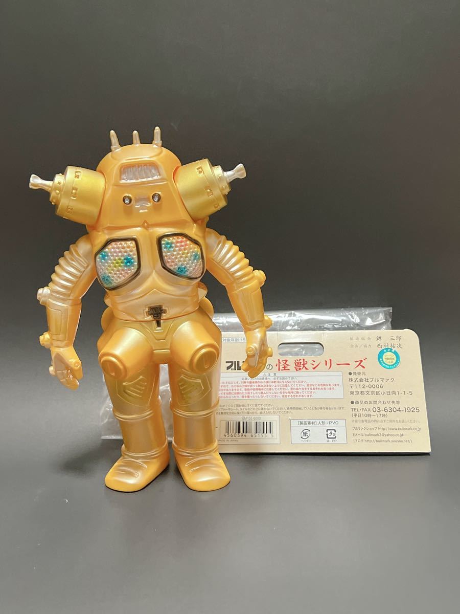 キングジョー BM155 ブルマァク ソフビ ウルトラセブン ゴールド