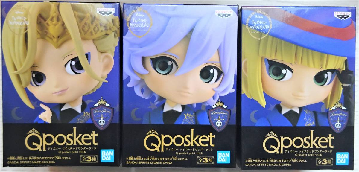petit ツイステッドワンダーランド ディズニー posket Q Qposket ツイステ フィギュア 未開封 キューポス vol.2 新品未開封 イデア : 全3種 vol.1の入手