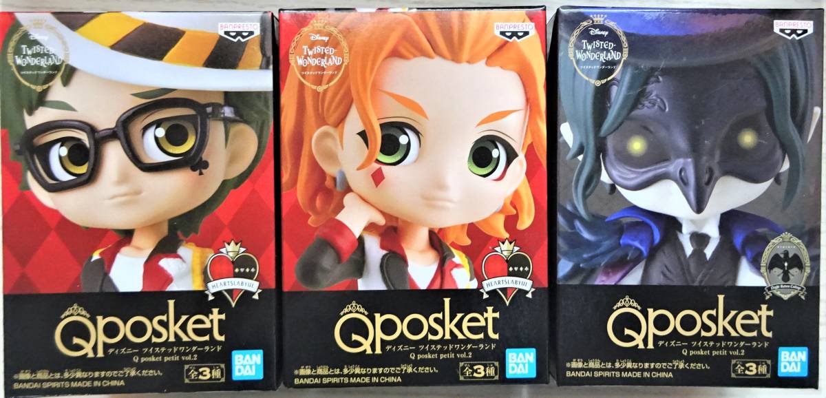 petit ツイステッドワンダーランド ディズニー posket Q Qposket ツイステ フィギュア 未開封 キューポス vol.2 新品未開封 イデア : 全3種 vol.1の入手