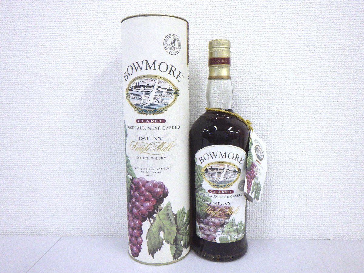 西酒造初留取りちびちび終売品未開栓