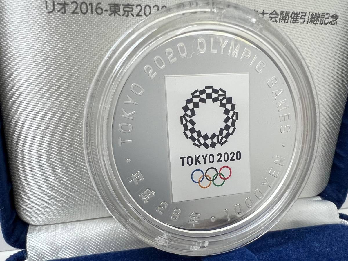 6377□2020年東京オリンピック競技大会記念 1000円 銀貨 リオ 6377□2020年東京オリンピック競技大会記念 1000円 銀貨 リオ
