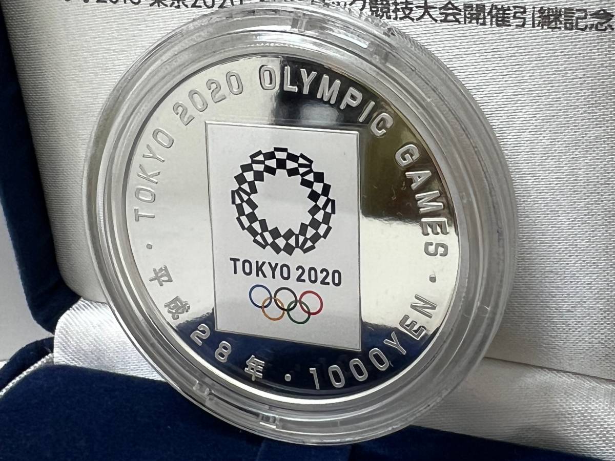 6377□2020年東京オリンピック競技大会記念 1000円 銀貨 リオ 6377□2020年東京オリンピック競技大会記念 1000円 銀貨 リオ