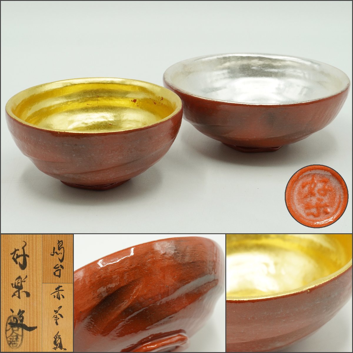 若福】伊勢崎満『備前茶入』備前焼茶入 雲頭段織紋 仕覆 共箱 共布 栞