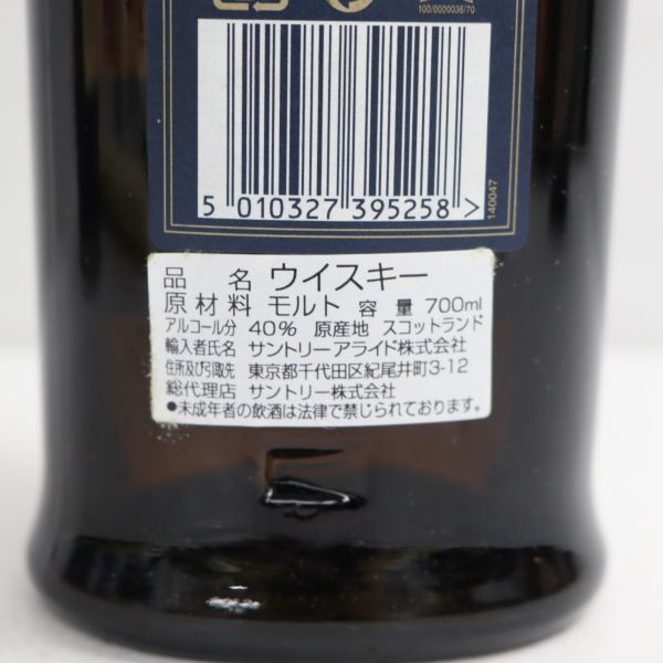 1円~ Glenfiddich（グレンフィディック）30年 40％ 700ml X22I220065