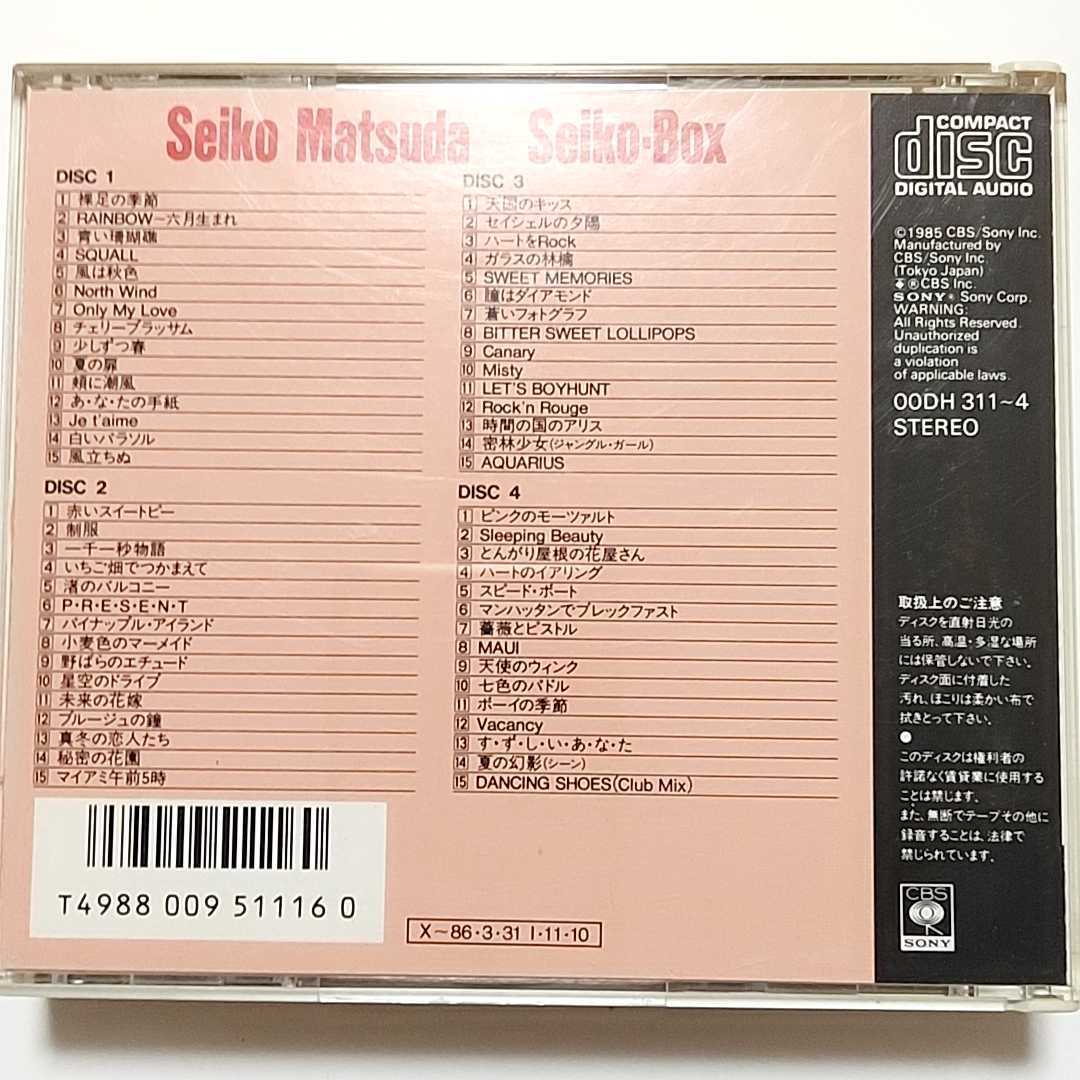 松田聖子 - Seiko 松田聖子全集 ベストアルバム Seiko-Box Yahoo