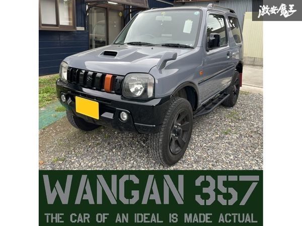 爆買い，人気セール WANGAN357 JB64W JB74W スズキ ジムニー シエラ サイド ステップ バー ガード 左右セット スチール製 在庫有り 即納(サイド)｜売買されたオークション情報、yahooの商品情報をアーカイブ公開 - オー スズキ用