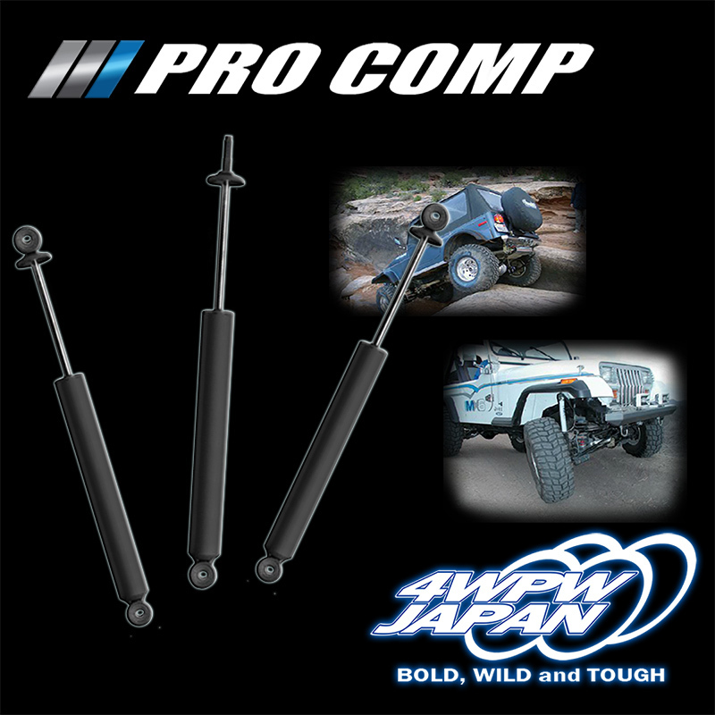 定番人気，低価 PROCOMP PRO-X ランクル60 2-3インチアップ用 85/11-90 1台分ショック4本(ショックアブソーバー)｜売買されたオークション情報、yahooの商品情報をアーカイブ公開 - オークファン ショックアブソーバー