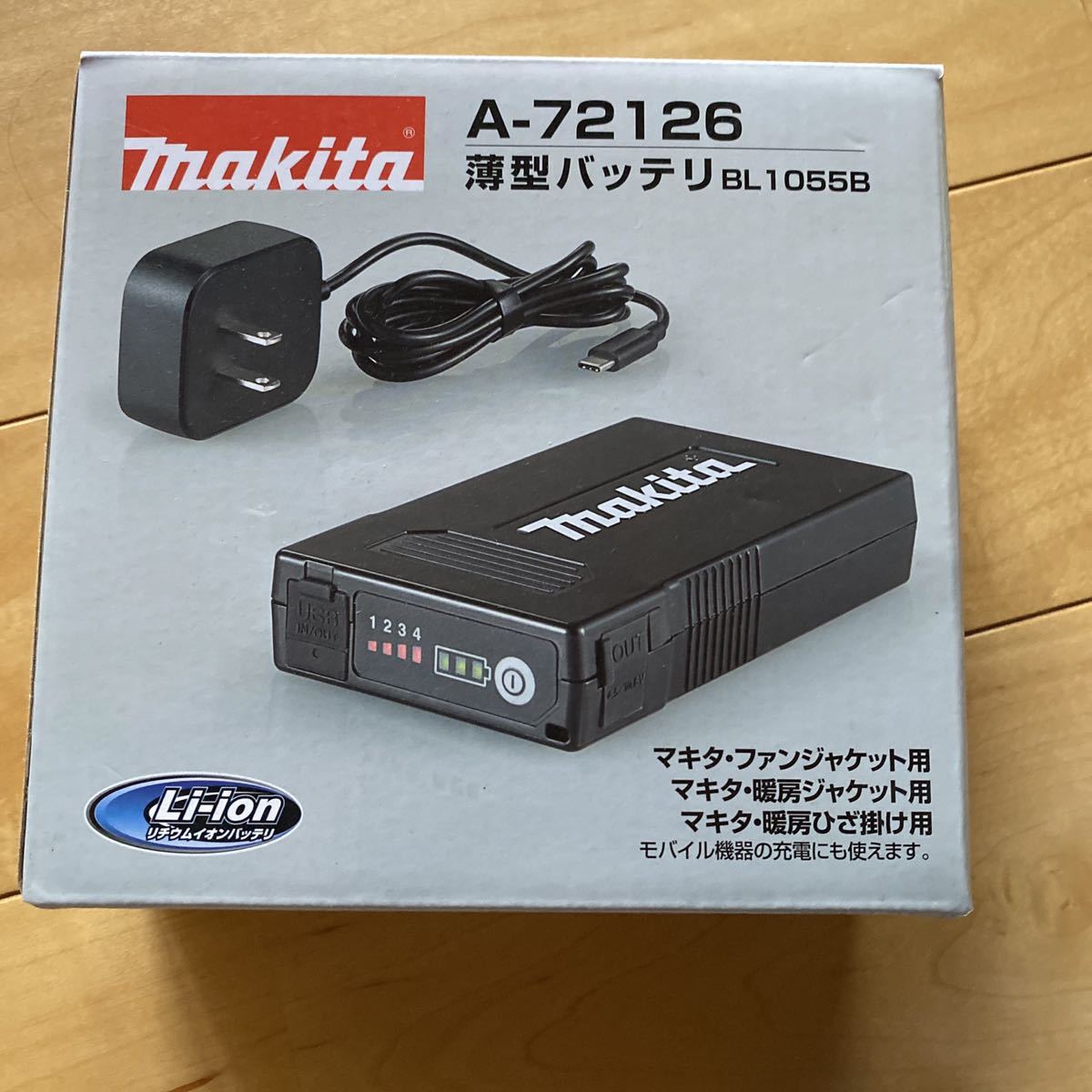 未使用 マキタ 薄型バッテリー BL1055B 6⁄25限定 1,500円クーポン配布 