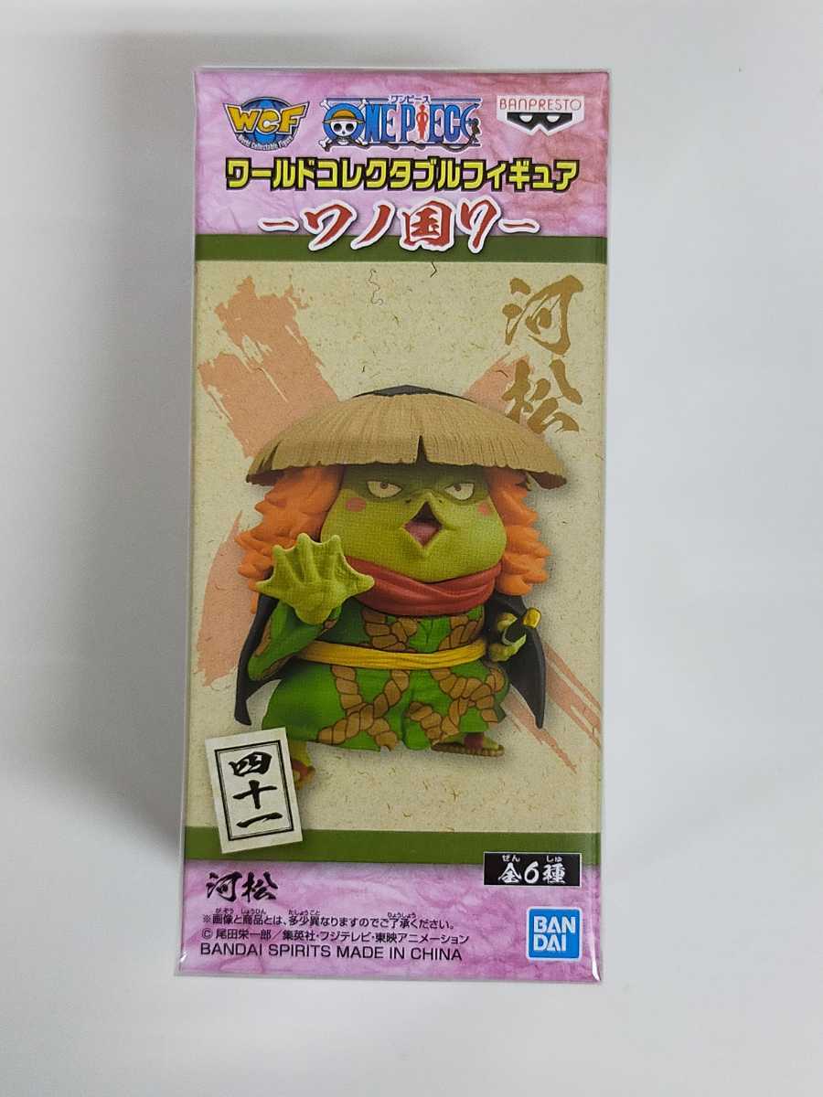 ワンピース ワールドコレクタブルフィギュア ワノ国7 河松_1
