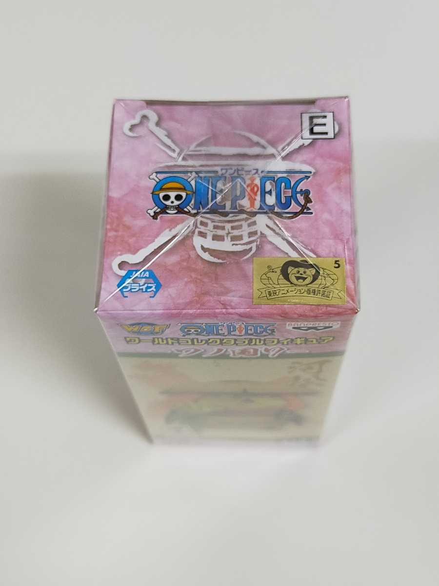ワンピース ワールドコレクタブルフィギュア ワノ国7 河松_2