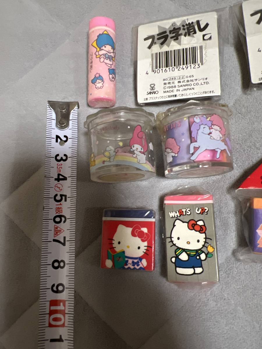 サンリオ 消しゴムセット 昭和レトロ 当時物 キティちゃん キキララ