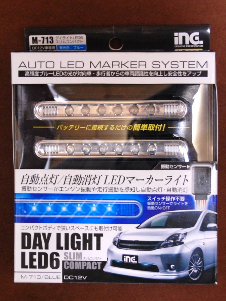 人気，新作登場 多摩電子工業 M 713 デイライトLED6 スリム コンパクト ブルー(ブルー)｜売買されたオークション情報、yahooの商品情報をアーカイブ公開 - オークファン ブルー