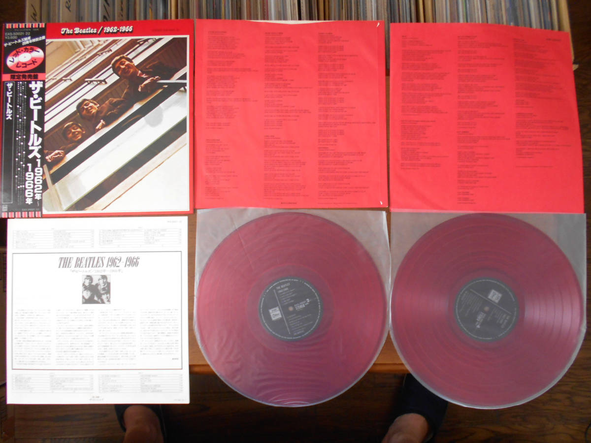 セール，安い Beatles 1962-1966 赤盤 オビ付 EAS 50021 22 ビートルズ Red Wax(その他)｜売買されたオークション情報、yahooの商品情報をアーカイブ公開 - オークファン B