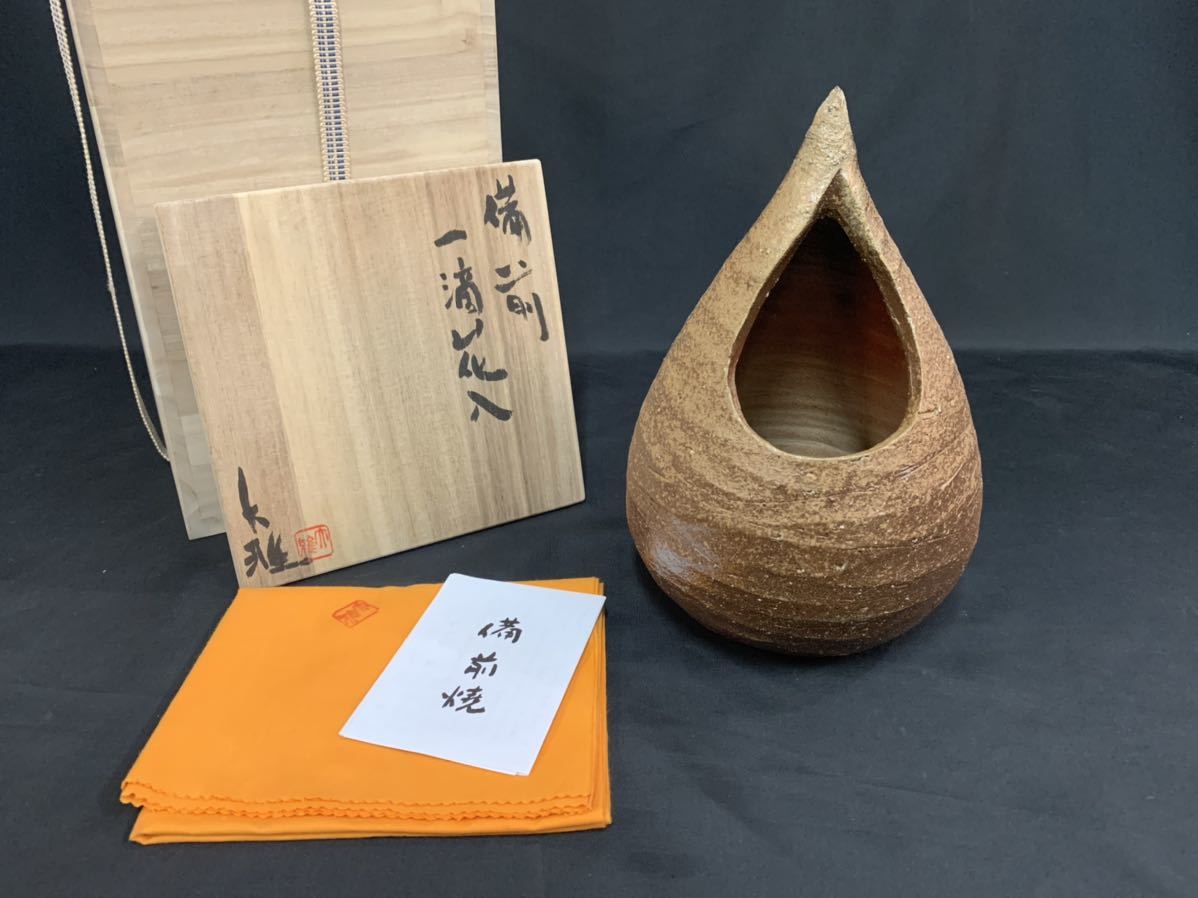D0119 申相浩 高麗青磁 一輪挿し 細首花瓶 花入 花生 【公式通販】