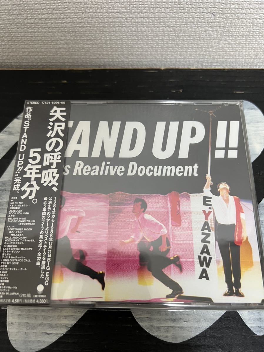  盤面２枚組 帯付きCD 矢沢永吉 stand up 5years realive document(その他)｜売買されたオークション情報、yahooの商品情報をアーカイブ公開 - オークファン は行