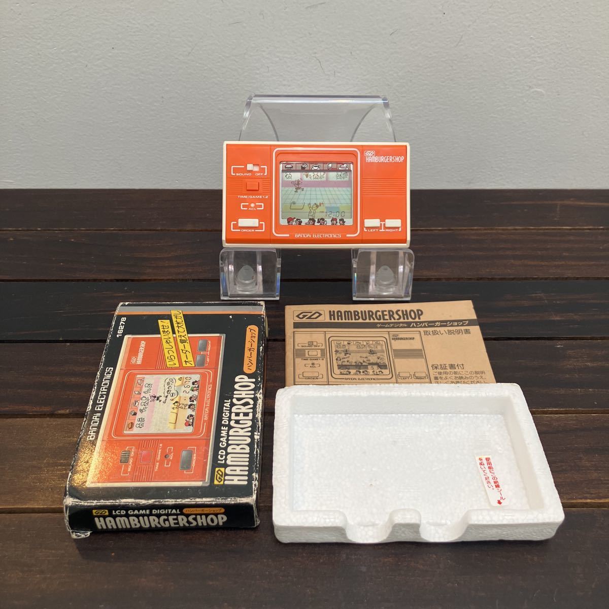 メルカリ ハンバーガーショップ BANDAI ゲーム 箱、取扱説明書付 箱説 