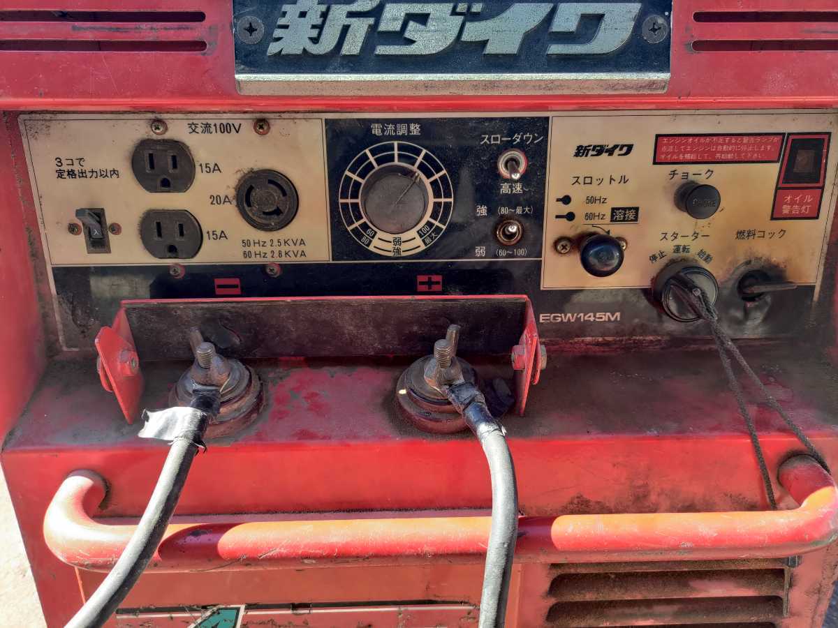 油谷 №5134 2人用 二人用 エンジンウェルダー 新ダイワ DGW311DM 動作 