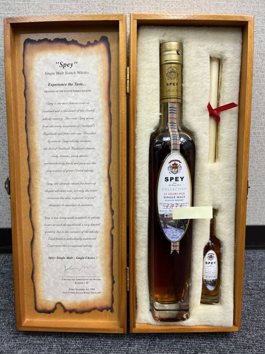 古酒 SPEYチェアマンズチョイス Spey | Chairmans Choice PX – Whisky Me