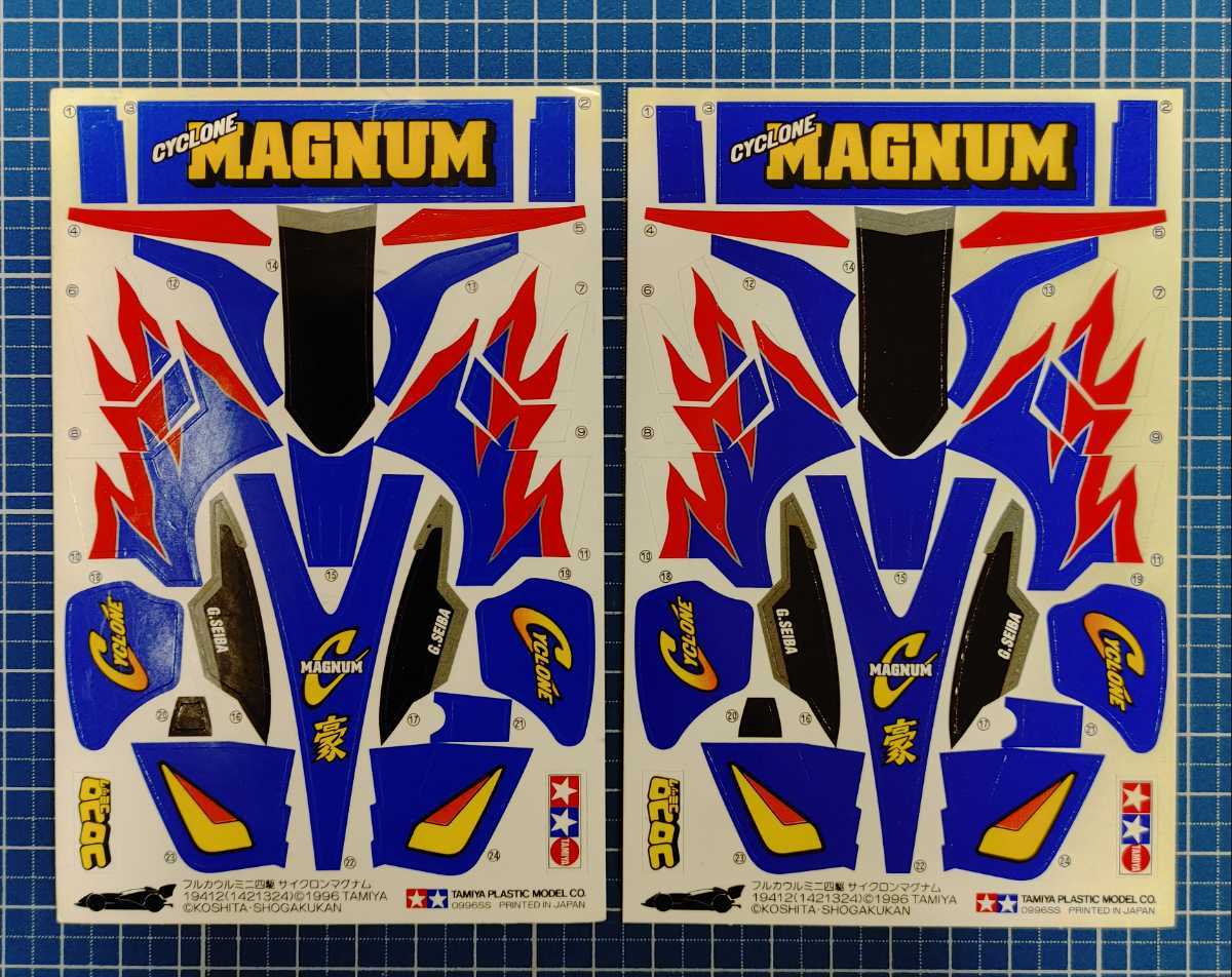 タミヤ 絶版 フルカウルミニ四駆 サイクロンマグナム 未使用ステッカー