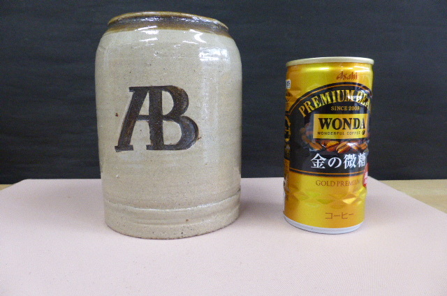 人間国宝 益子焼 浜田庄司 アサヒビール ABジョッキ 朝日麦酒 2026年