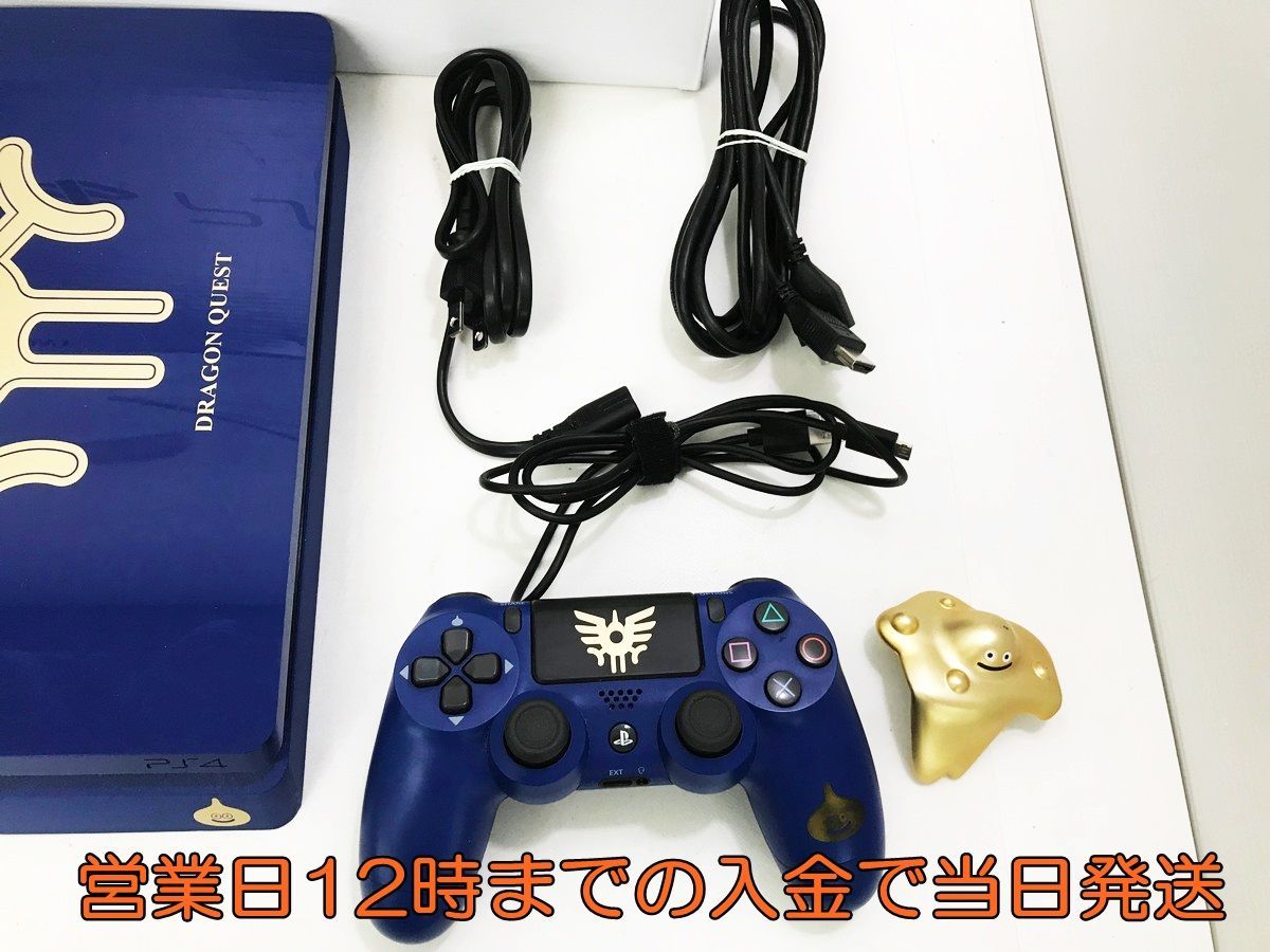 1円】PS4 本体 PlayStation 4 ドラゴンクエスト ロト エディション 
