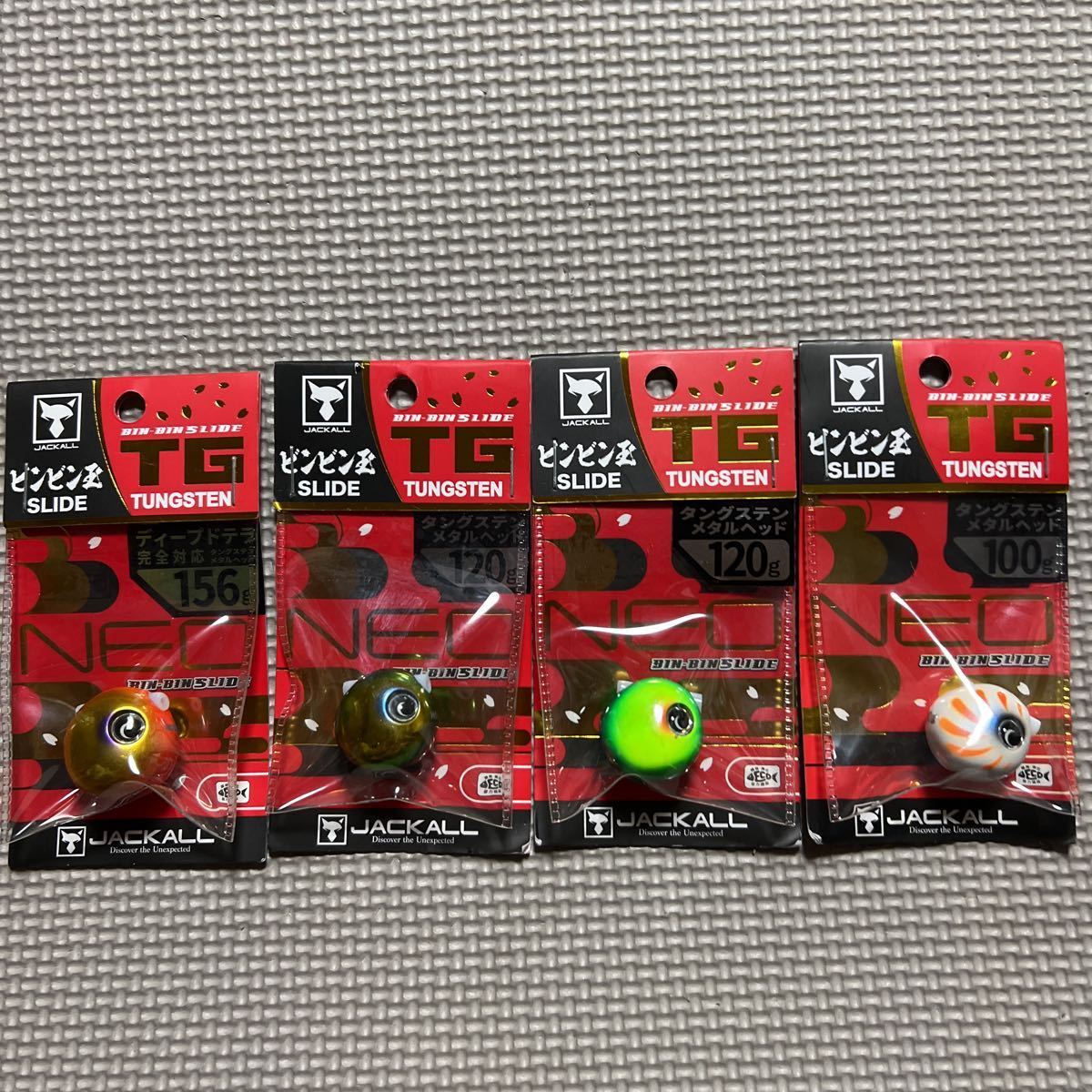 156g - ジャッカル ネオ ビンビン玉 NEO JACKALL スライドヘッド TG