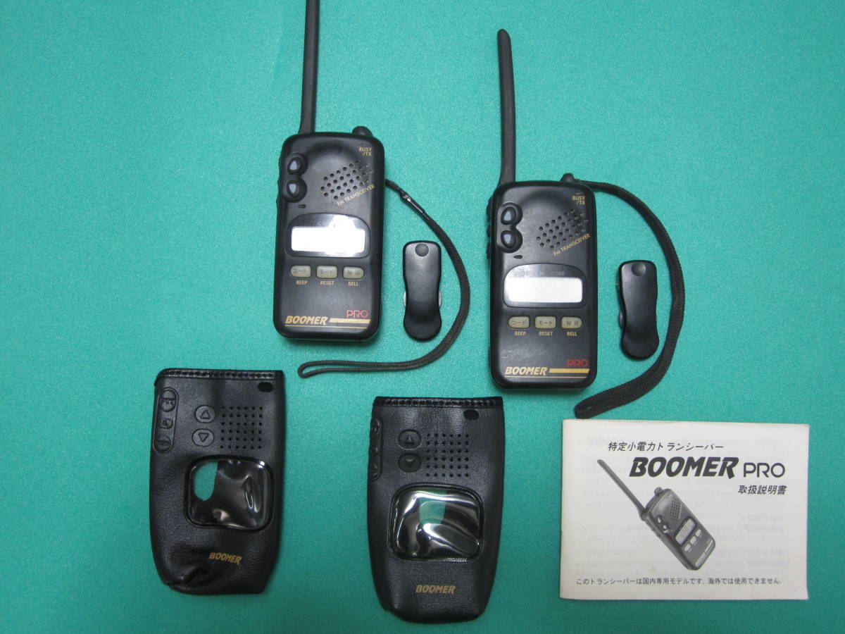 特定小電力トランシーバー BOOMER 八重洲無線 PRO 中古 ２台 - 八重洲無線SRS220A・SRS210A ②中古 FTH-314×2台 イヤホンマイク付 大昭 スタンダード Yahoo!オークション ＢＯＯＭＥＲ 業務用無線